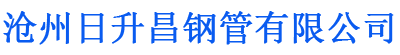 黑河排水管,黑河桥梁排水管,黑河铸铁排水管,黑河排水管厂家